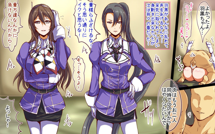 3boys 3girls ashigara_(kantai_collection) ass balls_deep black_eyes black_hair brown_eyes brown_hair butthole defeated ekitaiidou female gloves haguro_(kantai_collection) hair_ornament instant_loss_2koma kantai_collection long_hair male mating_press military_uniform nachi_(kantai_collection) pantyhose penis pussy sex spread_legs testicles text translated white_legwear