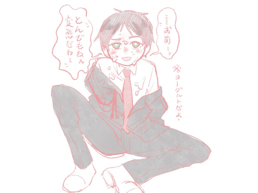 Bulgaria (Hetalia) Rule 34 Image