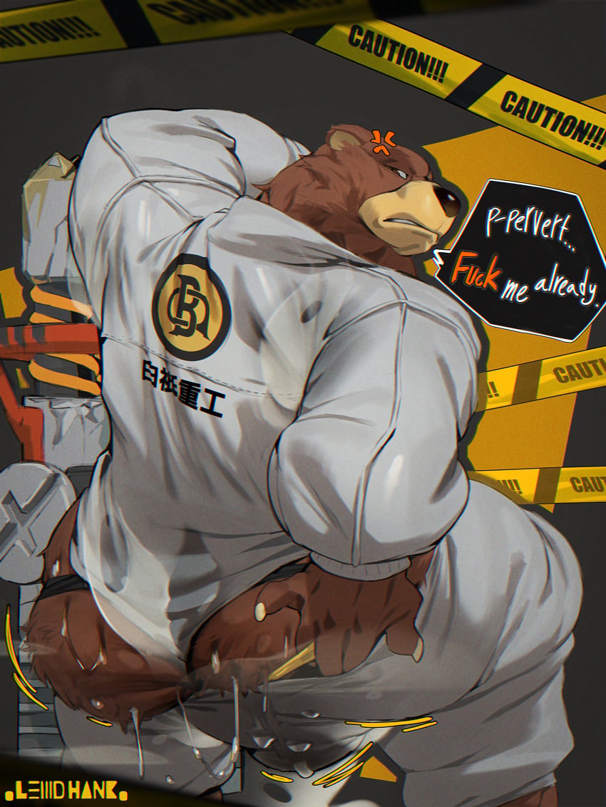 Ben Bigger (Hoyoverse) Rule 34 Image