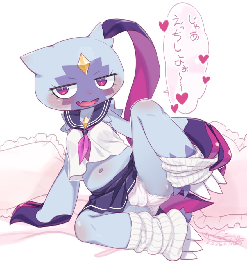 Digital Drawing (Artwork) Rule 34 Image