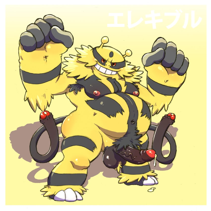 1boy 2_tails 3_toes 5_fingers armpit_hair ball_tuft balls belly blackstripes body_hair cum diphallia diphallism dogfu electivire foreskin front_view fur happy_trail hi_res humanoid_penis leaking long_tail looking_at_viewer male male_only moobs multi_genitalia multi_penis multi_tail nintendo nipples nude obese overweight penis penis_tail pokemon pokemon_(species) precum presenting pubes red_eyes red_penis simple_background smile solo tail tail_penis toes triphallia uncut video_games yellow_background yellow_fur