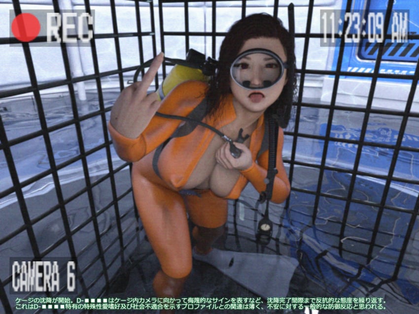 2021 3d 3d_(artwork) camera camera_pov camera_view d-class english_text fatty_glutton japanese_text moments_before_disaster part_2 rec rude rude_gesture scp_foundation sea solo text water