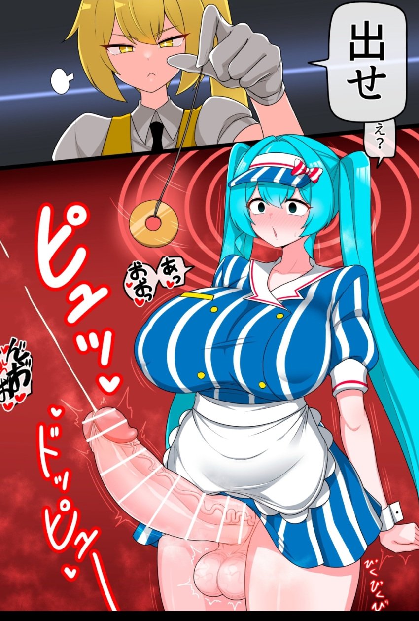 1futa 1girls akita_neru balls bar_censor bottomless breasts censored clothed clothing cum ejaculation erection female futa_focus futanari futasub hands-free handsfree_ejaculation hatsune_miku huge_cock human hypnosis intersex light-skinned_futanari light_skin mesmerizer_(vocaloid) mesmerizer_miku mostly_clothed orgasm penis regalpad solo_focus standing vocaloid yellow_hair