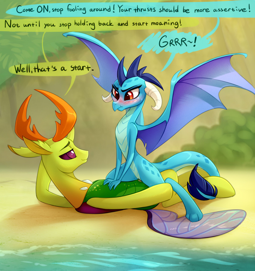 King Thorax (Mlp) Rule 34 Image