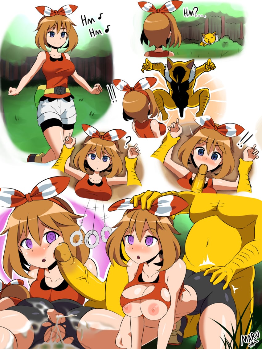 May (Pokemon) Rule 34 Image