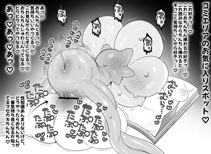 Flowey The Flower (Undertale) Rule 34 Image