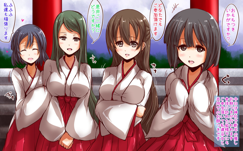 4girls black_hair blue_hair brown_eyes brown_hair ekitaiidou eyebrows_visible_through_hair fully_clothed green_hair hakama imminent_sex instant_loss_2koma long_hair miko multiple_girls open_mouth speech_bubble text torii translated