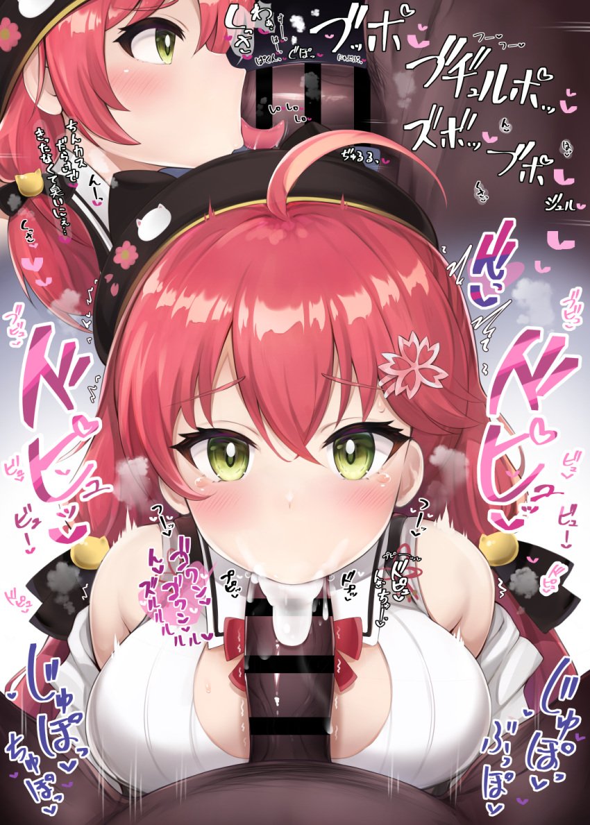 1boy 1girls big_breasts cum cum_in_mouth dark-skinned_male dark_skin fellatio female green_eyes hiiro_h hololive hololive_gen_0 hololive_japan large_breasts light-skinned_female light_skin male_pov penis pink_hair pov sakura_miko virtual_youtuber