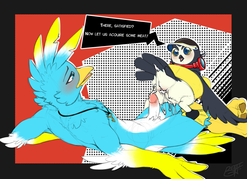 Atlus Rule 34 Image