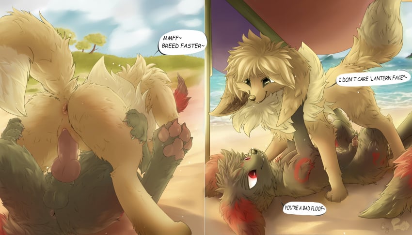 Eevee (Nintendo) Rule 34 Image