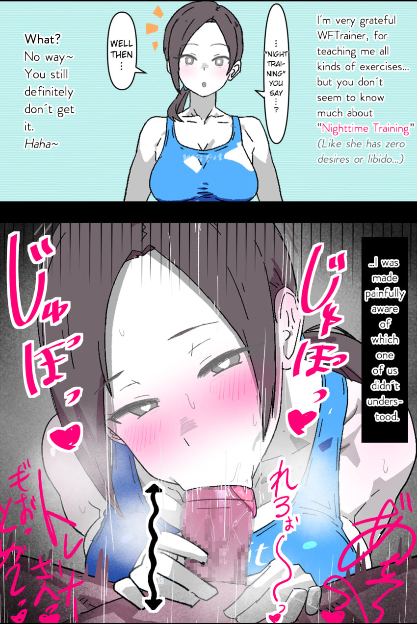 1boy 1girls 2koma :>= arrow black_hair blue_sports_bra blue_tank_top blush breasts brown_hair cfnm clothed_female_nude_male clueless colored_skin competition_swimsuit deepthroat edited_by_uploader english_language english_text fellatio female femdom hetero instant_loss instant_loss_2koma large_breasts licking_penis long_hair looking_at_viewer male mind_control mosaic_censoring nintendo oblivious oral penis pervert_female ponytail pov_crotch pov_male sports_bra sweat swimsuit tank_top text tongue tongue_out translated white_pupils white_skin wii_fit wii_fit_trainer wii_fit_trainer_(female) yaki_apple