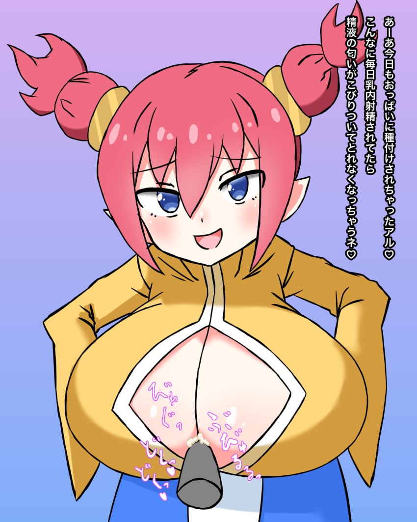 big_breasts boob_window breasts cleavage cleavage_cutout clothed_paizuri disembodied_penis disgaea fight_mistress_(disgaea) gigantic_breasts huge_breasts large_breasts nippon_ichi_software paizuri paizuri_under_clothes penis suiko_asrain