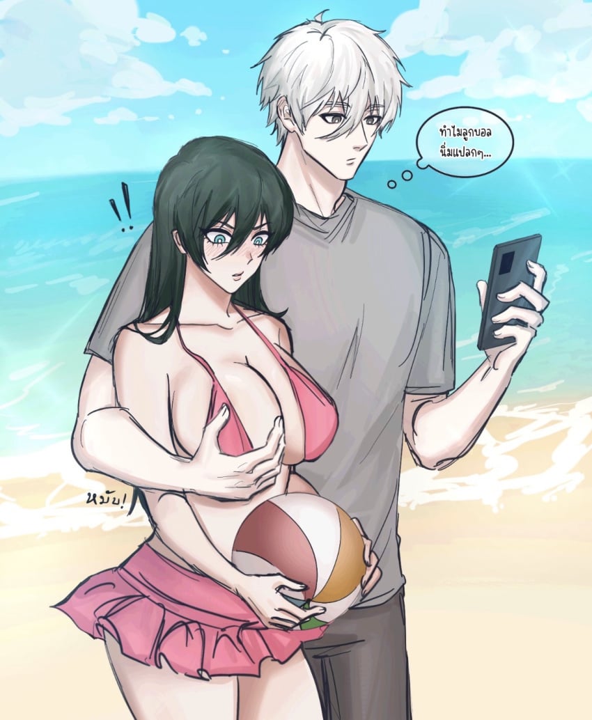 Itoshi Rin (Blue Lock) Rule 34 Image