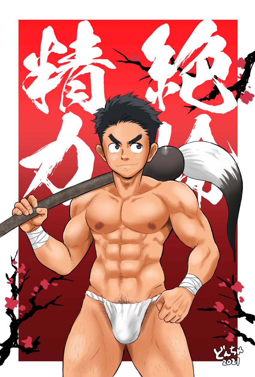 Original Character (Original) Rule 34 Image