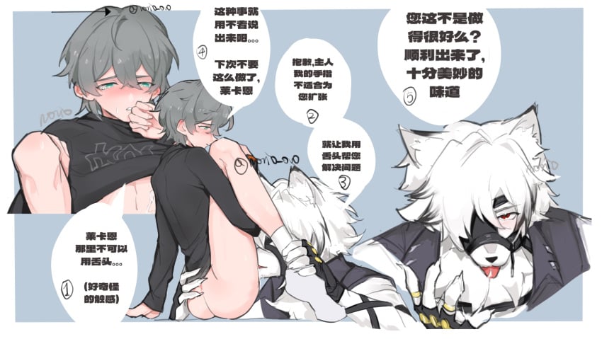 2boys artist_name ass black_shirt bottomless chinese_text cum cum_in_mouth furry furry_male furry_with_non-furry grey_hair highres interspecies licking_another's_pussy_juice male_focus multiple_boys nori_(oteharai) pussy_juice shirt socks von_lycaon white_hair white_socks wise_(zenless_zone_zero) yaoi zenless_zone_zero