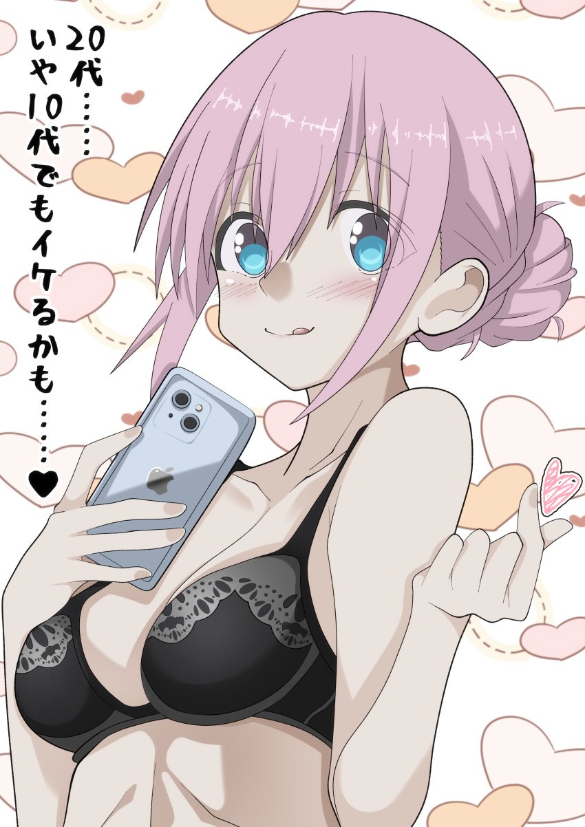 1girls absurd_res absurdres adult adult_female anime_milf bare_arms bare_belly bare_chest bare_hands bare_midriff bare_shoulders bare_skin black_bra black_underwear blue_eyes blue_eyes_female blush blush_face blush_lines blushed_face blushing_at_viewer blushing_face blushing_female bocchi_the_rock! bra breasts busty busty_female busty_girl busty_milf cleavage closed_mouth_smile collarbone curvy_milf dot_nose elbows exposed_arms exposed_belly exposed_chest exposed_midriff exposed_shoulders exposed_skin eyebrows_visible_through_hair fair_skin female female_focus female_naked female_only fingernails fingers gotou_michiyo hair_between_eyes hair_bun half_naked half_nude high_resolution highres hot_milf iphone lean_body lean_figure light-skined_female light-skinned light-skinned_female light_skin light_skin_female light_skinned light_skinned_female lips long_hair looking_at_viewer mature mature_female medium_breasts midriff milf naked naked_female naked_woman narrow_waist nude nude_female nudity partially_naked phont pink_eyebrows pink_hair pink_hair_female qtaro999999 semi_nude shoulders sidelocks simple_background slender_body slender_waist slim_girl slim_waist smile smiley_face smiling smiling_at_viewer smirk smooth_skin solo thin_waist tongue tongue_out underboob underwear upper_body white_background young_woman_and_milf