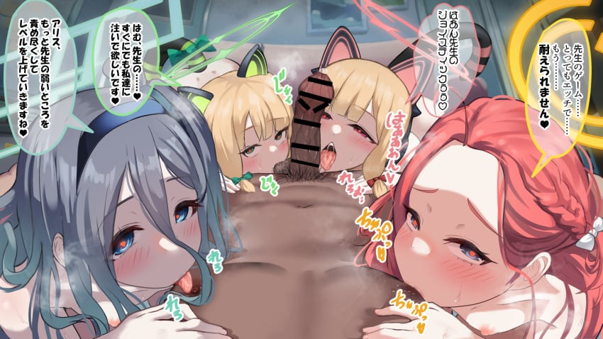 1boy 4girls animal_ear_headphones animal_ears aris_(blue_archive) bar_censor black_hair black_hairband blue_archive blue_eyes blue_halo censored commentary_request cooperative_nipple_licking fake_animal_ears game_development_department_(blue_archive) green_halo group_sex hairband halo harem headphones heart heart-shaped_pupils highres indoors jody_know-grow-help licking licking_nipple long_hair male_pubic_hair midori_(blue_archive) momoi_(blue_archive) multiple_girls nipple_stimulation open_mouth oral orange_hair pink_halo pov pubic_hair red_hair shimaidon_(sex) siblings sisters straight sucking_male_nipple symbol-shaped_pupils teamwork_(sexual) testicle_sucking tongue tongue_out translation_request unworn_fake_animal_ears yellow_halo young yuzu_(blue_archive)