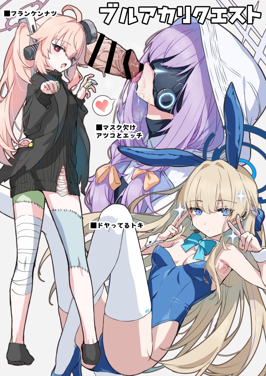 1boy 3girls absurdres ahoge animal_ears atsuko_(blue_archive) bar_censor black_jacket blonde_hair blue_archive blue_eyes blue_footwear blue_halo blue_leotard breasts censored closed_mouth double_v erection fake_animal_ears fellatio grey_background halo hands_up heart highres hood hood_up jacket leotard licking licking_penis long_hair long_sleeves looking_at_viewer multiple_girls natsu_(blue_archive) natsu_(halloween)_(blue_archive) object_through_head oral patchwork_skin penis pink_hair playboy_bunny purple_hair rabbit_ears red_eyes screw_in_head shoes small_breasts sparkle spoken_heart standing straight thighhighs toki_(blue_archive) toki_(bunny)_(blue_archive) tongue tongue_out translation_request uko_magi v white_thighhighs