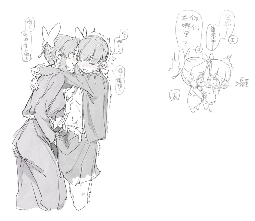 2girls arms_around_neck belt blush breasts butterfly_hair_ornament commentary_request demon_slayer_uniform fingering grabbing_another's_breast groping hair_ornament hickey highres jacket kimetsu_no_yaiba kochou_shinobu multiple_girls nipples ohmeowgodnya open_clothes open_jacket pleated_skirt side_ponytail skirt small_breasts smile speech_bubble sweat translation_request trembling tsuyuri_kanao yuri