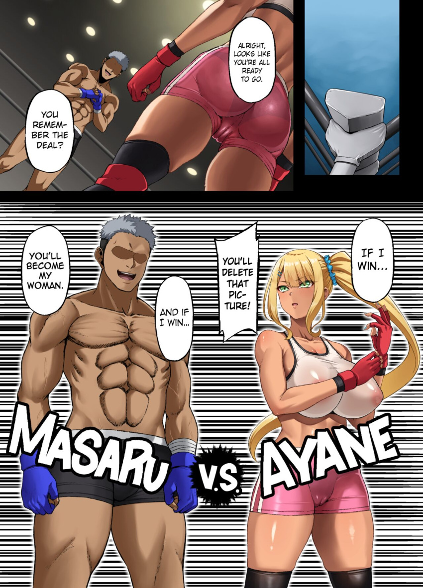 1boy 1girls asakura_kukuri big_ass big_breasts blonde_hair bullying cameltoe clothed dark-skinned_female dark-skinned_male defending female fingerless_gloves green_eyes grey_hair male muscular_female muscular_male ntr ring side_ponytail sweat thighs wrestling wrestling_ring