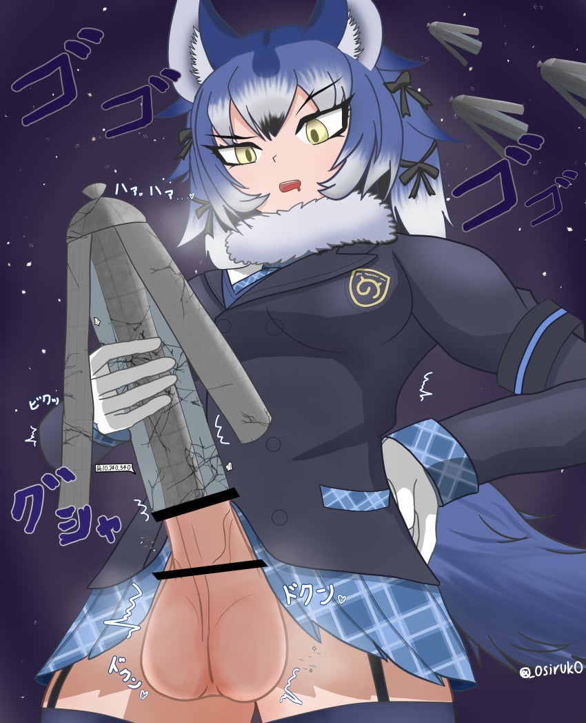 Kemono Friends Rule 34 Image