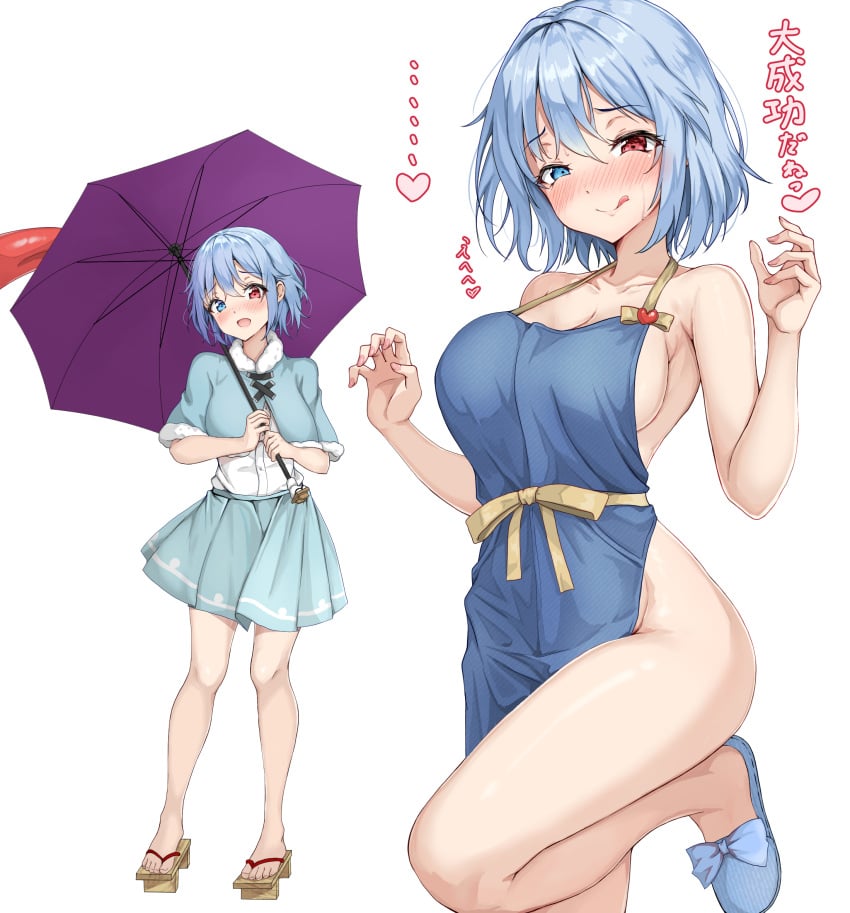 Amagi (Amagi626) Rule 34 Image