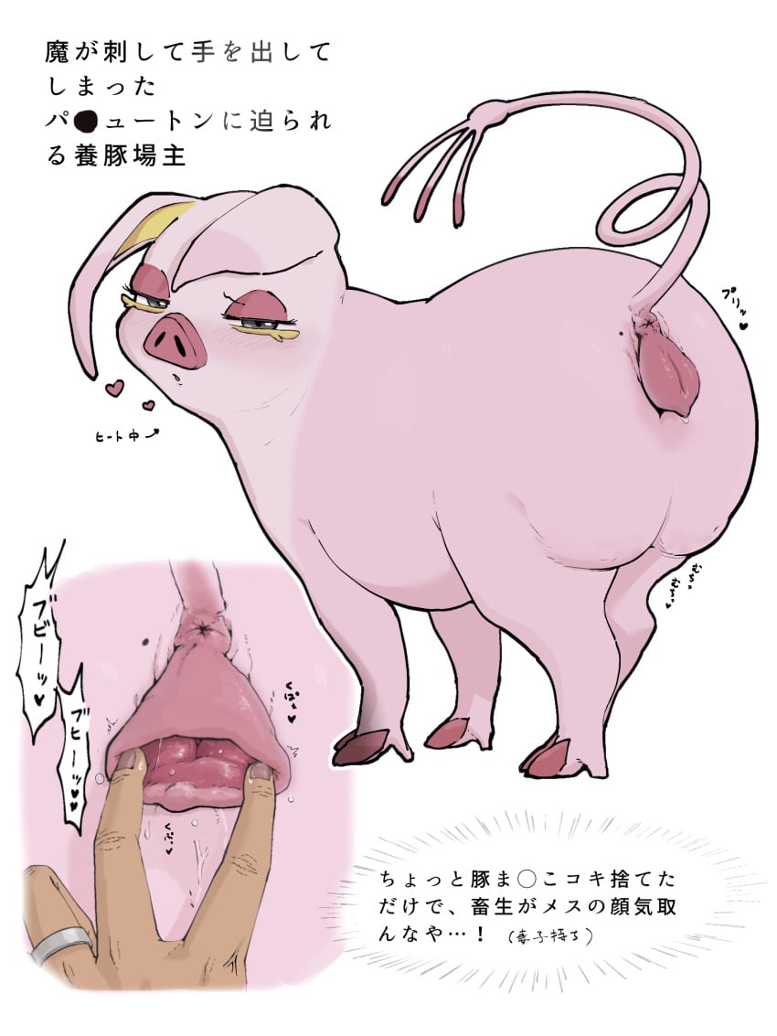 Generation 9 Pokemon (Nintendo) Rule 34 Image