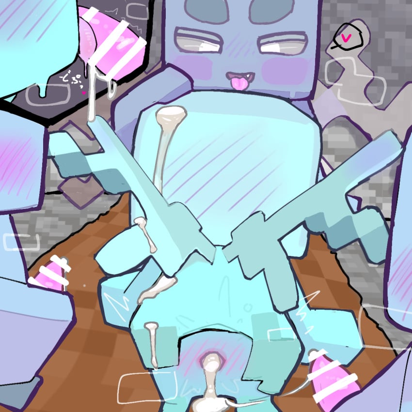 Allay (Minecraft) Rule 34 Image