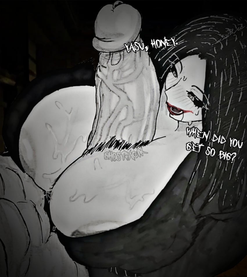 Sama (The Mimic) Rule 34 Image