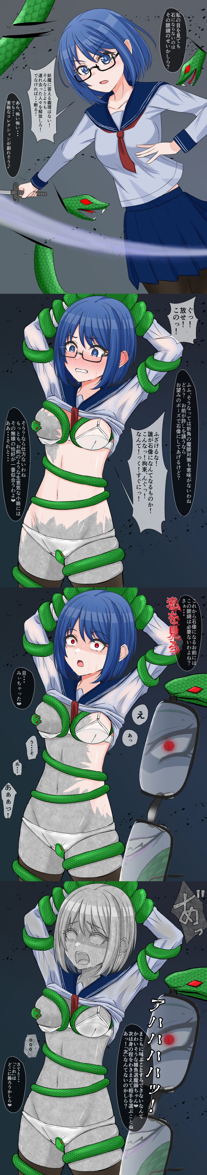 blue_eyes blue_hair breast_biting corruption eyes_change_color female_only japanese_text medusa medusa_gorgon naked_female petrification red_eyes sailor_uniform setukakouka torn_clothes translation_request twitter underwear