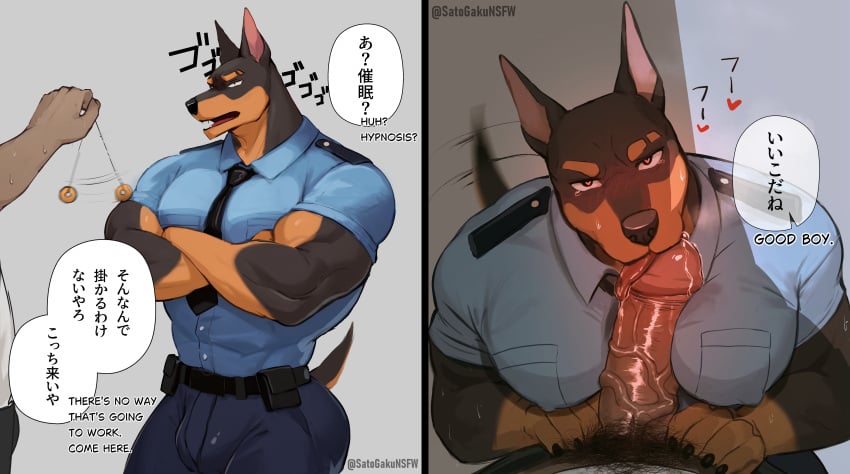 absurd_res anthro belt biceps bodily_fluids bottomwear bottomwear_down bulge canid canine canis clothed clothing crossed_arms dialogue dobermann domestic_dog dominant dominant_male duo english_text eyebrow_slit eyebrows genital_fluids genitals good_boy hard_translated heart_eyes heart_symbol hi_res humanoid_genitalia humanoid_penis hypnosis instant_loss_2koma kneeling licking looking_at_viewer male male/male mammal mind_control muscular muscular_male oral pants pants_down partially_clothed pecjob pecs pendulum pendulum_swing penile penis penis_lick pinscher police police_officer police_uniform pov_blowjob precum pubes saliva satogaku sex simple_background solo_focus speech_bubble standing submissive submissive_anthro submissive_male tail tail_motion tailwag tears text third-party_edit tight_bottomwear tight_clothing tight_pants tongue translated two_panel_image uniform