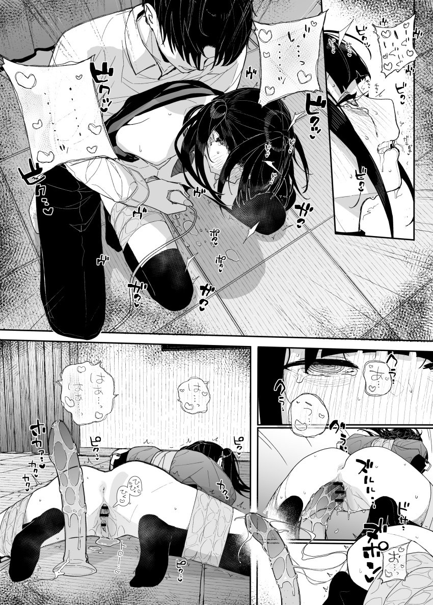 1boy absurdres arms_behind_back ass bar_censor breasts censored cleavage commentary_request dildo female greyscale highres hitachi_magic_wand kashihara_noa_(kindatsu) kindatsu long_hair lying monochrome nipples no_shoes object_insertion on_stomach original pants pussy pussy_juice restrained saliva sex_toy short_hair small_breasts thighhighs twintails vaginal_object_insertion vaginal_penetration vibrator