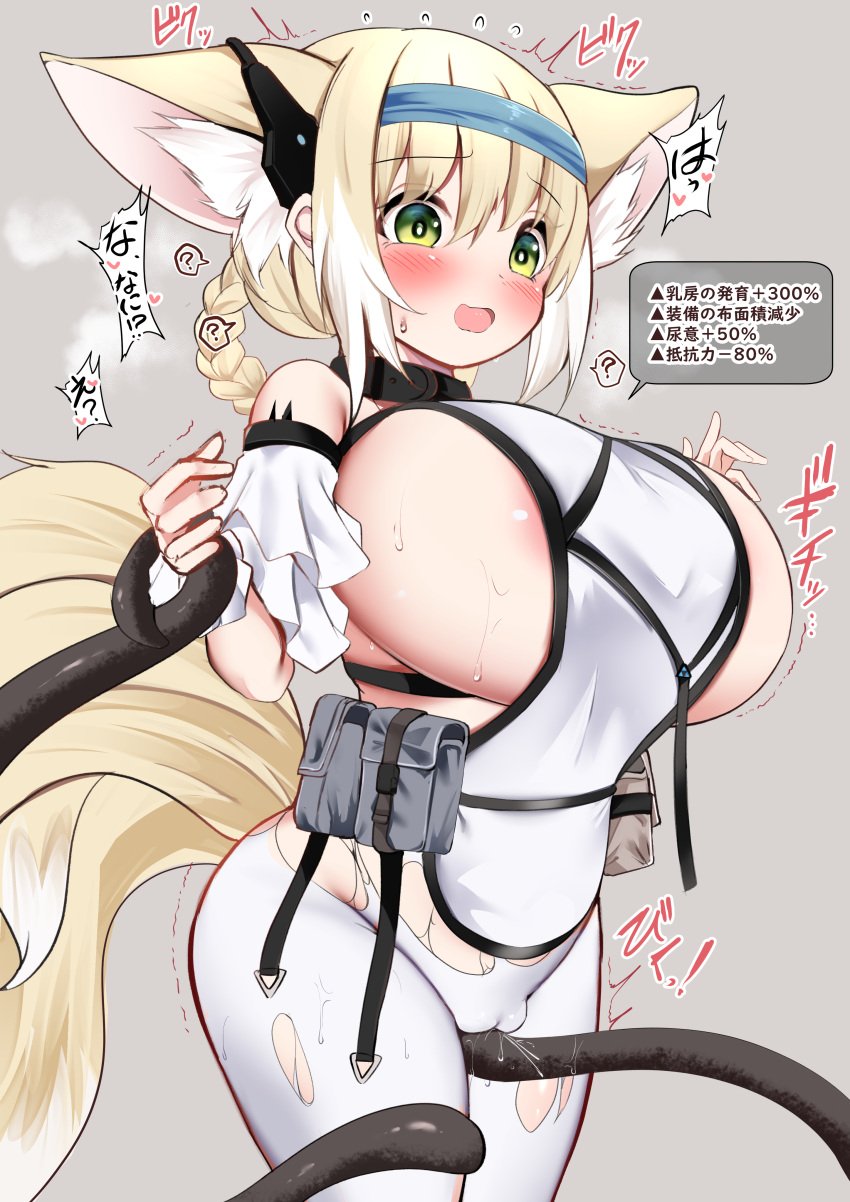 absurdres alternate_breast_size animal_ear_fluff animal_ears areola_slip arknights black_choker blonde_hair blue_hairband blush braid braided_hair_rings breasts cameltoe choker female fox_ears fox_girl fox_tail frills green_eyes hair_rings hairband highres huge_breasts kitsune kokihanada long_hair material_growth multicolored_hair multiple_tails open_mouth oripathy_lesion_(arknights) pantyhose shirt sideboob simple_background solo suzuran_(arknights) tail tentacle tentacle_grab torn_clothes torn_pantyhose white_hair white_pantyhose white_shirt