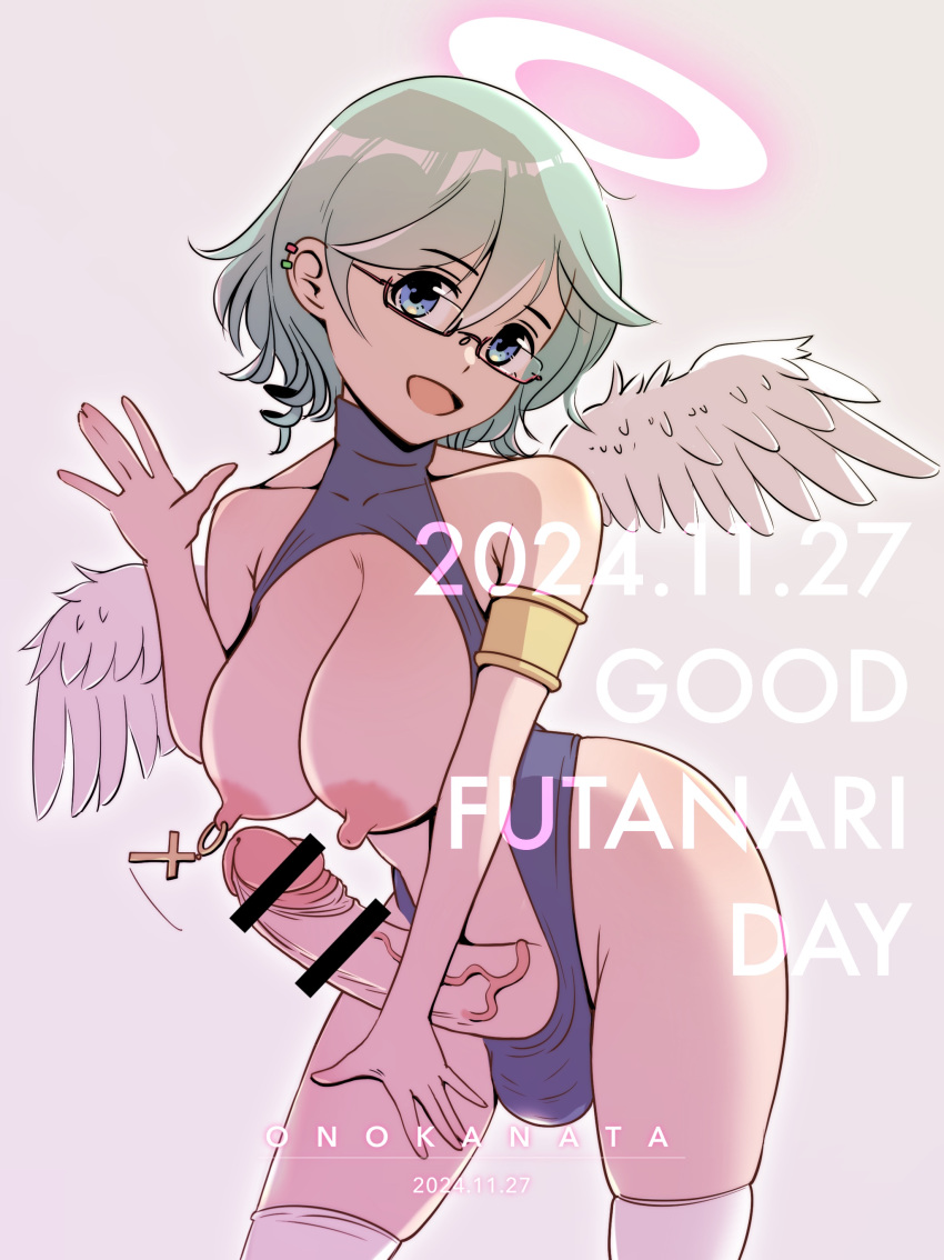 1futa 2024 angel angel_wings balls big_penis blue_eyes breasts censored clothed clothing dated erection futa_only futanari glasses green_hair halo huge_cock human light-skinned_futanari light_skin mostly_nude nipple_piercing onokanata penis short_hair smile solo standing waving wings