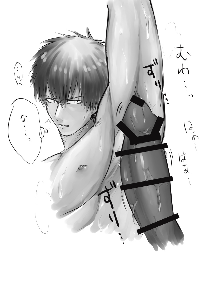 2boys arm_up armpit armpit_fetish armpit_sex bar_censor big_penis erection gay gintama hijikata_toshiro huge_cock male male_only monochrome penis solo_focus sweat topless topless_male yaoi yawayawa