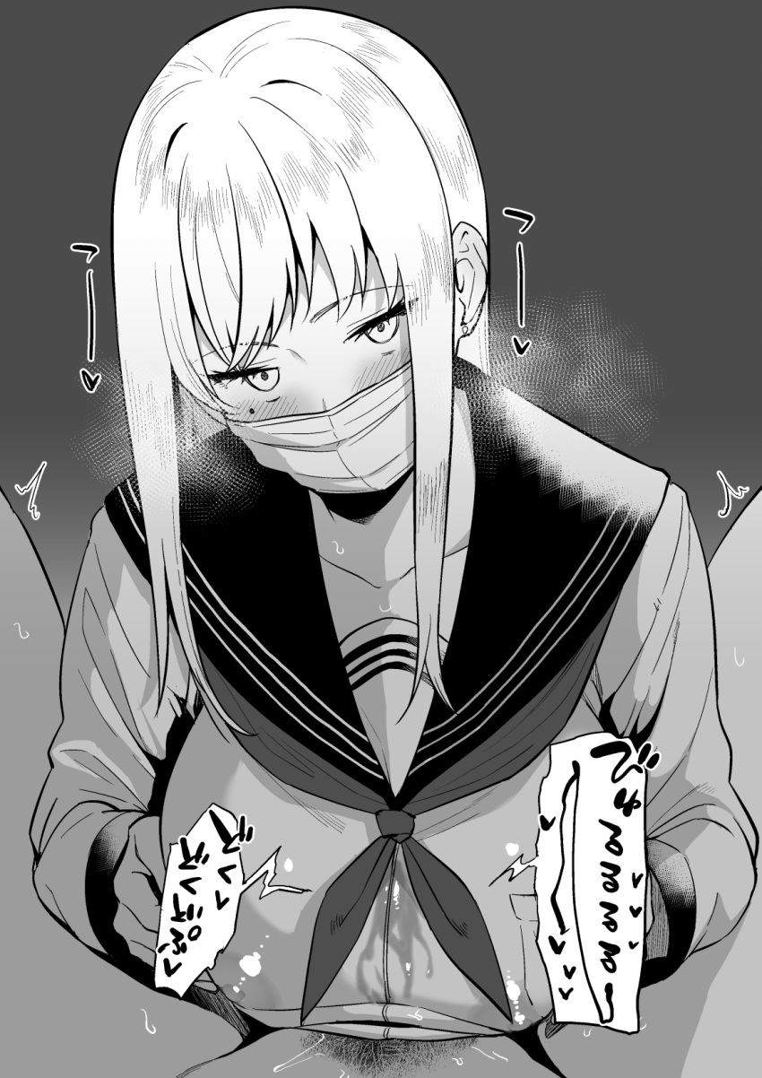 1boy amano_don bangs breast_squeeze breasts face_mask female greyscale heavy_breathing highres large_breasts long_hair mask mole mole_under_eye monochrome neckerchief original paizuri paizuri_under_clothes pubic_hair sailor_collar school_uniform serafuku sidelocks surgical_mask