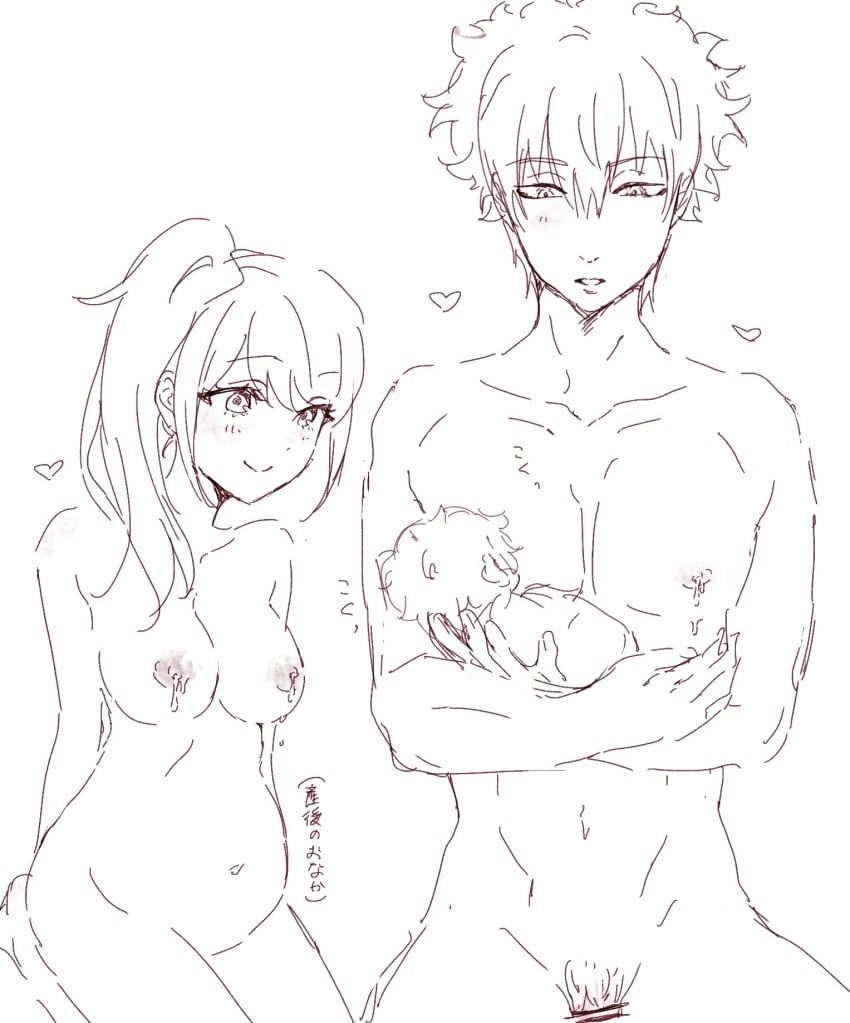 Gintoki Sakata (Gintama) Rule 34 Image