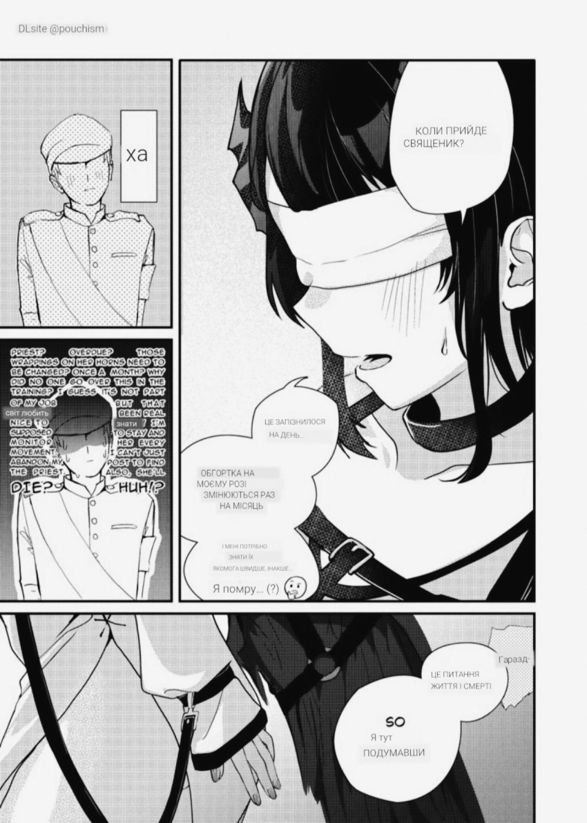 Aceterius (Translator) Rule 34 Image