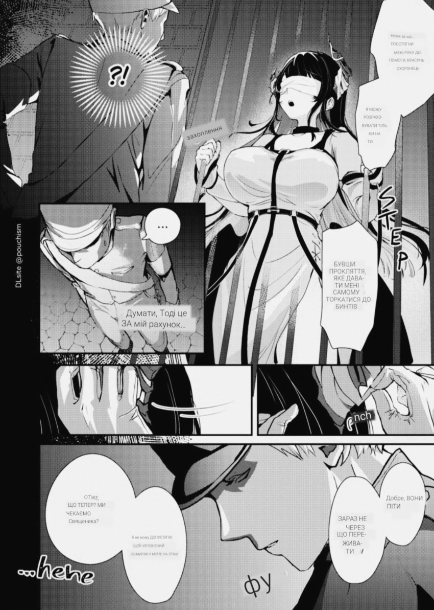 Aceterius (Translator) Rule 34 Image