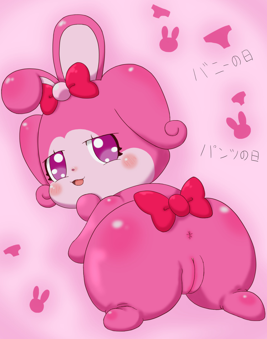 2018 anthro anus ass bedroom_eyes blush cocotama dream_maker_watanabe female half-closed_eyes hi_res hirake!_cocotama japanese_text lagomorph looking_at_viewer looking_back mammal nude open_mouth pink_background presenting presenting_hindquarters purple_eyes pussy rear_view ribbon_(cocotama) ribbons seductive semi-anthro simple_background small_(disambiguation) solo text tongue translated