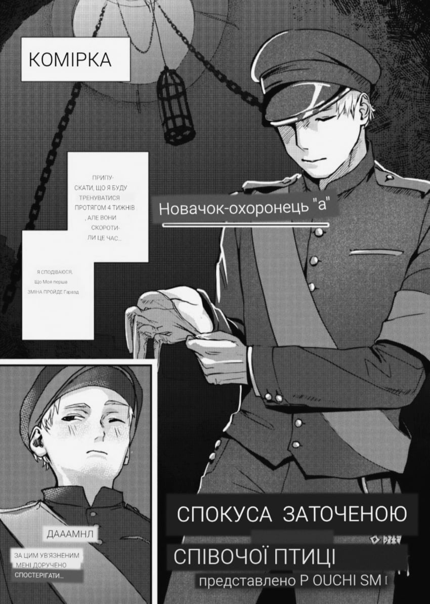 Aceterius (Translator) Rule 34 Image