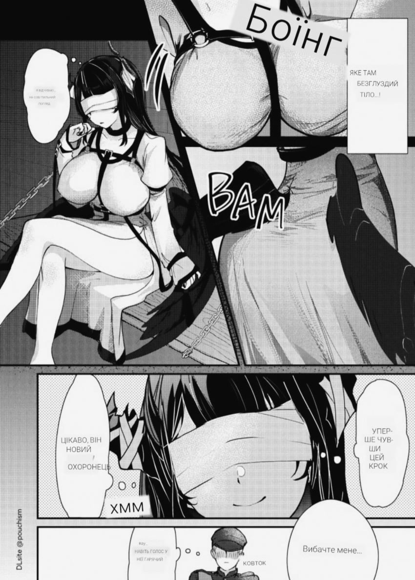 Aceterius (Translator) Rule 34 Image