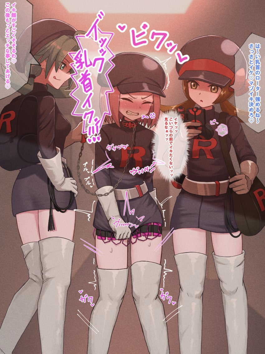 3girls backpack bag belt black_hat black_shirt black_skirt blush boots breasts brown_eyes brown_hair collar commission dark_persona female female_orgasm gloves green_eyes green_hair hat highres kris_(pokemon) leash low_twintails lyra_(pokemon) miniskirt multiple_girls newsboy_cap nipple_stimulation orgasm pixiv_commission pokemon remote_control_vibrator sex_toy shirt short_hair shoulder_bag skirt small_breasts team_rocket team_rocket_grunt team_rocket_uniform tears thigh_boots thigh_strap twintails vibrator vibrator_in_thigh_strap vibrator_on_nipple vibrator_under_clothes white_boots white_gloves wombatvxww2553 yuri