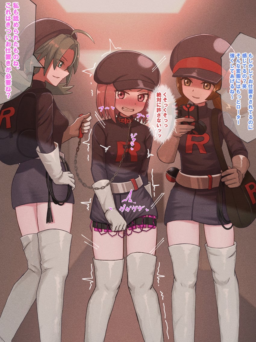 3girls backpack bag belt black_hat black_shirt black_skirt blush boots breasts brown_eyes brown_hair collar commission dark_persona female gloves green_eyes green_hair hat highres kris_(pokemon) leash low_twintails lyra_(pokemon) miniskirt multiple_girls newsboy_cap nipple_stimulation pixiv_commission pokemon remote_control_vibrator sex_toy shirt short_hair shoulder_bag skirt small_breasts team_rocket team_rocket_grunt team_rocket_uniform tears thigh_boots thigh_strap translated twintails vibrator vibrator_in_thigh_strap vibrator_on_nipple vibrator_under_clothes white_boots white_gloves wombatvxww2553 yuri