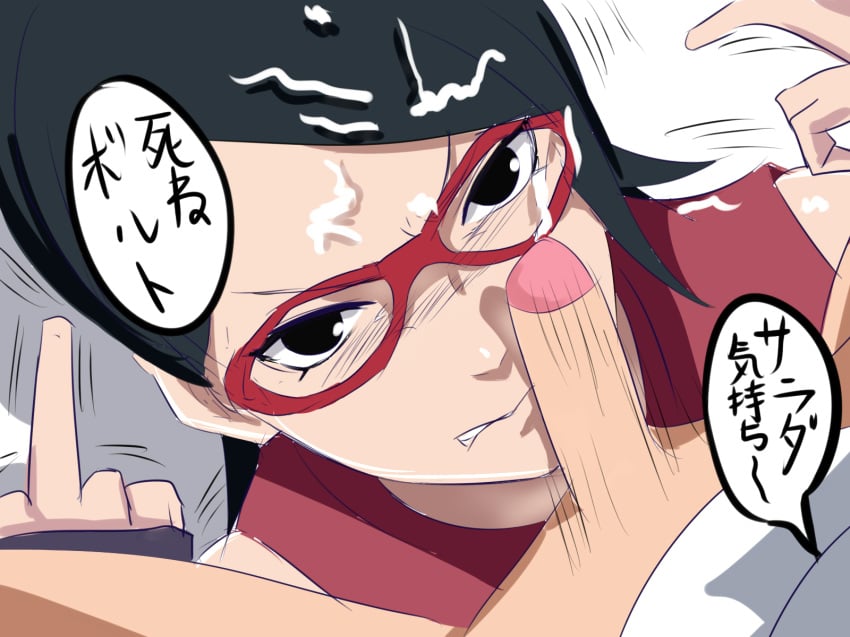 angry angry_facial black_eyes black_hair boruto:_naruto_next_generations bottomless closed_mouth cum cum_on_glasses cum_on_hair eyebrows facial glasses legs looking_at_viewer lying matching_hair/eyes middle_finger naruto nier_(artist) partial_male penis pov raised_eyebrows red-framed_glasses sarada_uchiha short_hair sitting sitting_on_person solo_focus speech_bubble thighs translation_request uncensored uzumaki_boruto