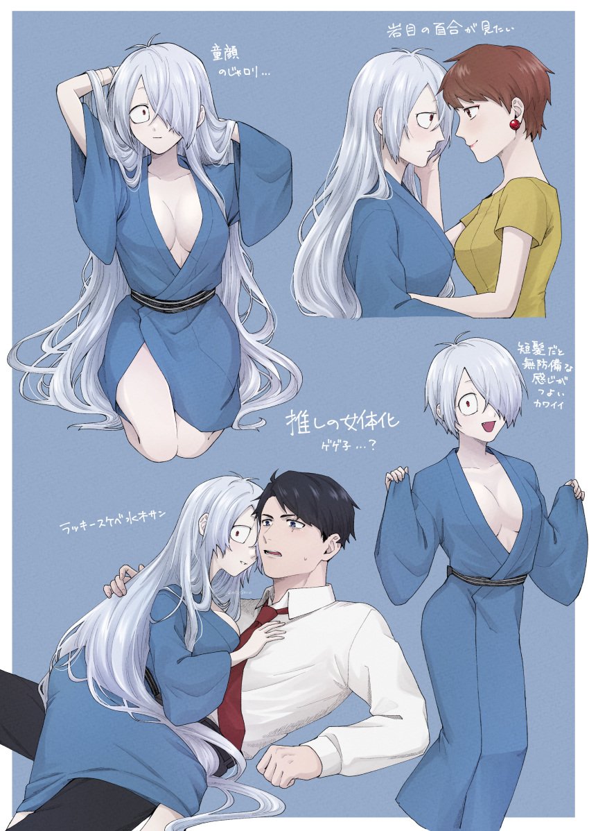 1boy 2girls cleavage female gegege_no_kitarou genderswap_(mtf) ghost_girl hair_over_one_eye iwako_(gegege_no_kitarou) kimono kitarou_tanjou_gegege_no_nazo long_hair looking_at_viewer male medama_oyaji_(human) medium_breasts mizuki_(gegege_no_kitarou) no_bra pale-skinned_female pale_skin rule_63 short_hair very_long_hair very_short_hair white_body white_hair white_skin youkai