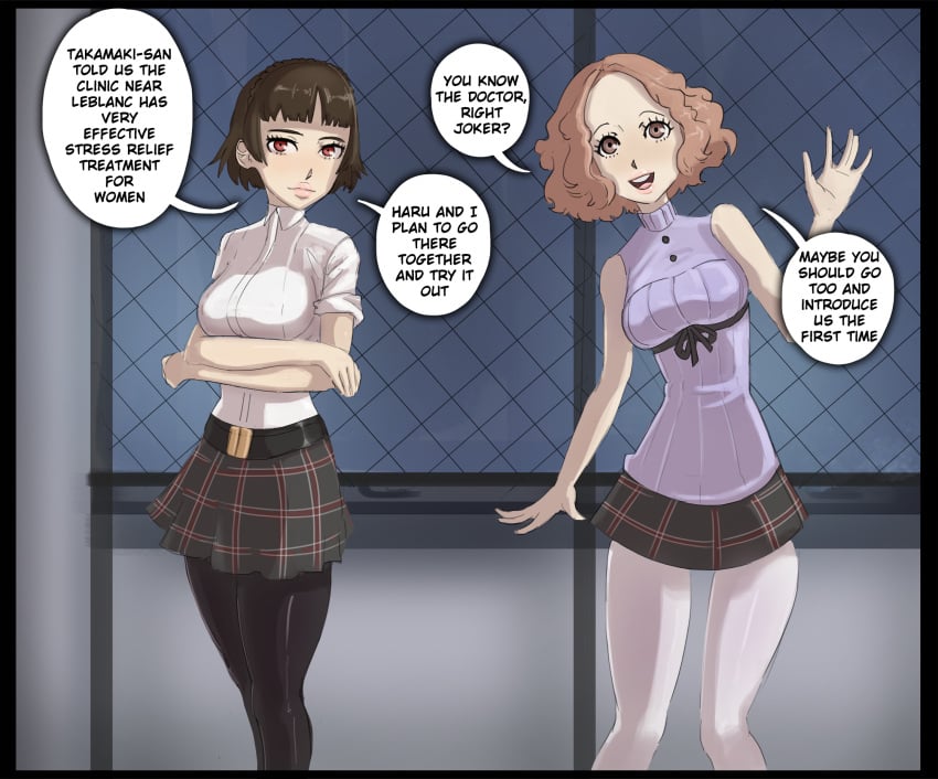 atlus before_sex clothed comic comic_page female furcifur haru_okumura imminent_sex makoto_niijima male netorare ntr persona persona_5 pov pov_male shin_megami_tensei text