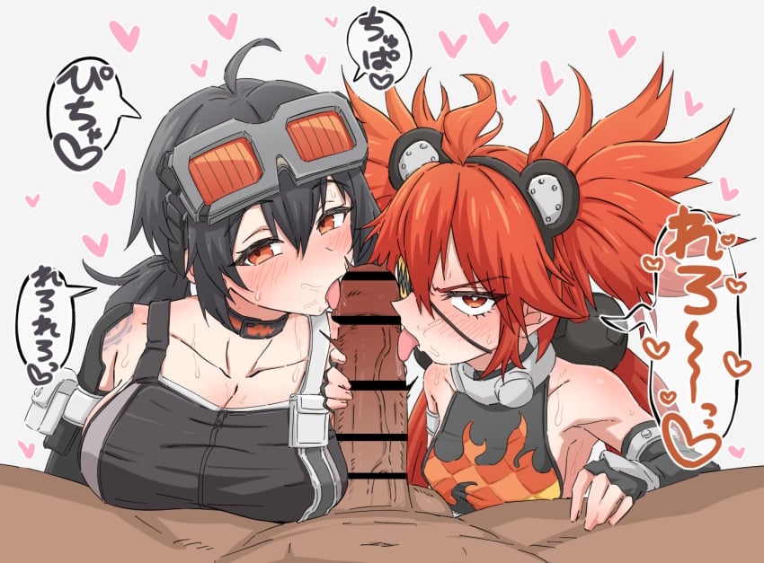 Teamwork (Sexual) Rule 34 Image