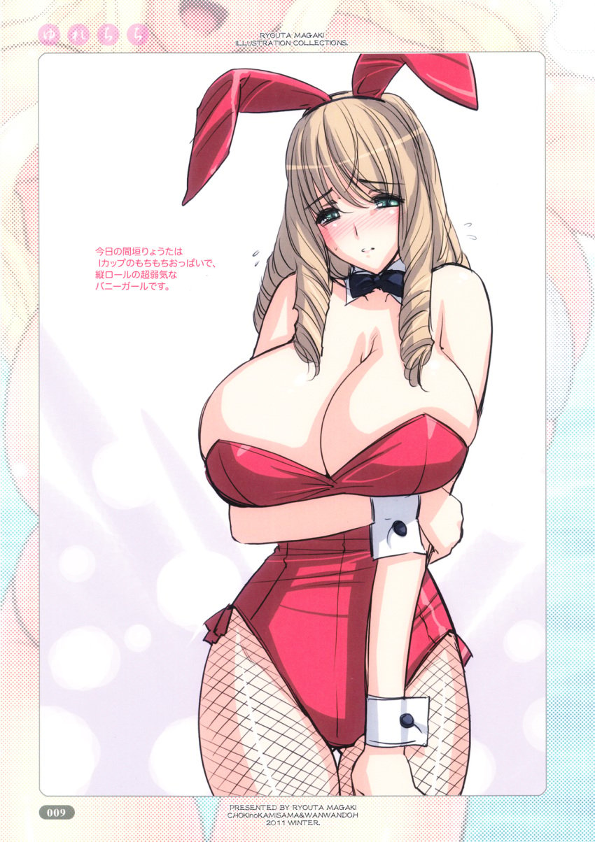 1girls 2011 big_boobs big_breasts big_tits blonde_hair boobs breasts bunnysuit female female_only japanese_text magaki_ryouta original perfect_body shiny text tits