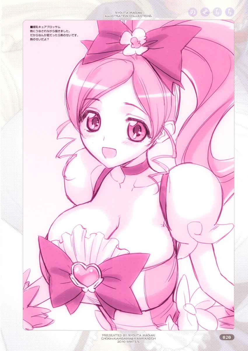 1girls 2010 boobs breasts cute female hanasaki_tsubomi heartcatch_precure! heartcatch_pretty_cure! japanese_text magaki_ryouta monochrome only_female pink_hair pink_theme precure pretty_cure smile text tits tsubomi_hanasaki